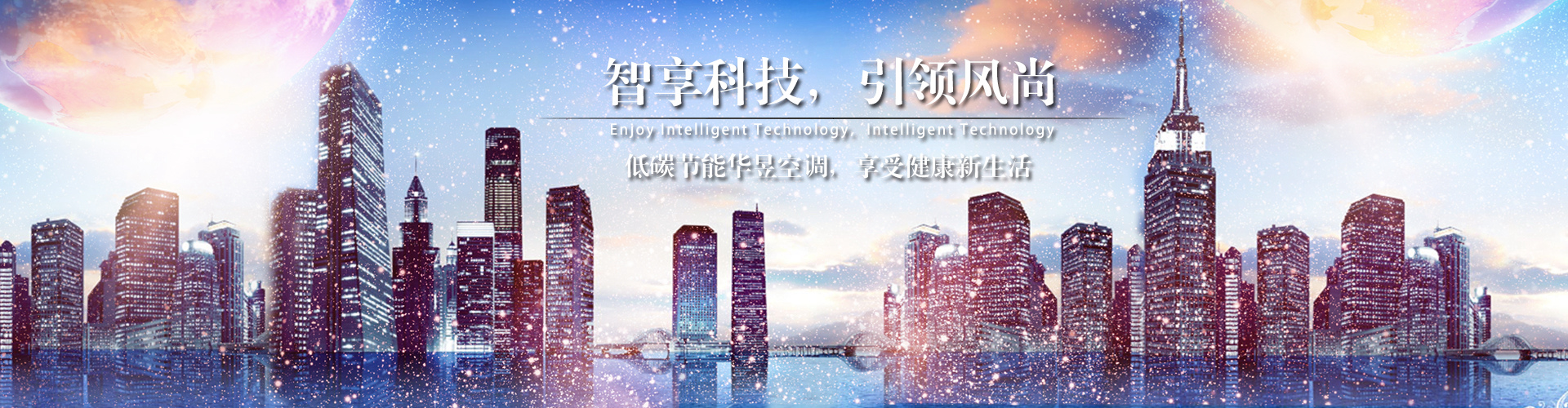 无间冬夏网